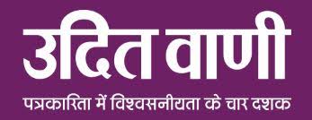 एमबीबीएस करियर को लेकर डॉक्टर का वायरल पोस्ट: आय और पेशेवर चुनौतियों पर छिड़ी बहस