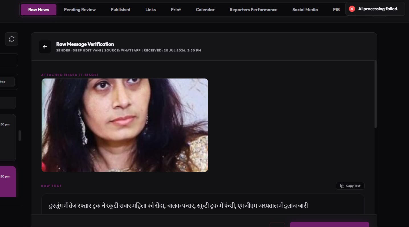 भारत में मानसून के चलते तेज बारिश से ट्रैफिक और जलभराव ने बढ़ाई लोगों की परेशानी