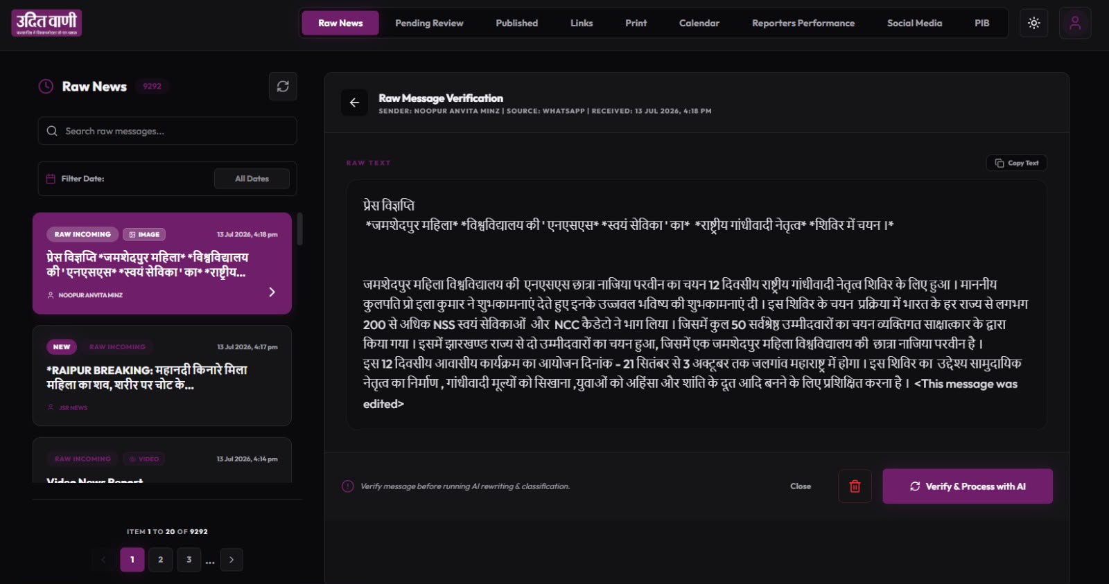 स्कूलों में नए शैक्षणिक सत्र के लिए प्रवेश प्रक्रिया जारी, ऑनलाइन आवेदन की सुविधा